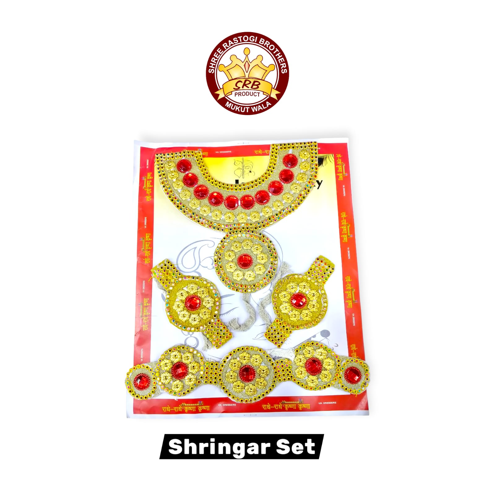 Kids Shringar Set For Bal Gopal (SS-02)