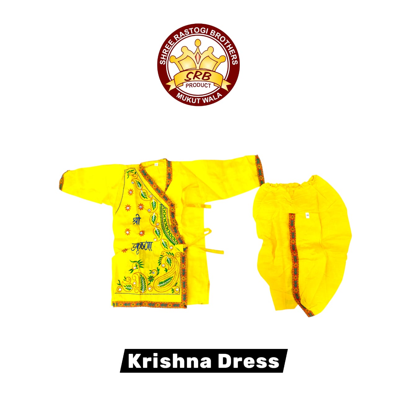 Dhoti Kurta (DK-1)