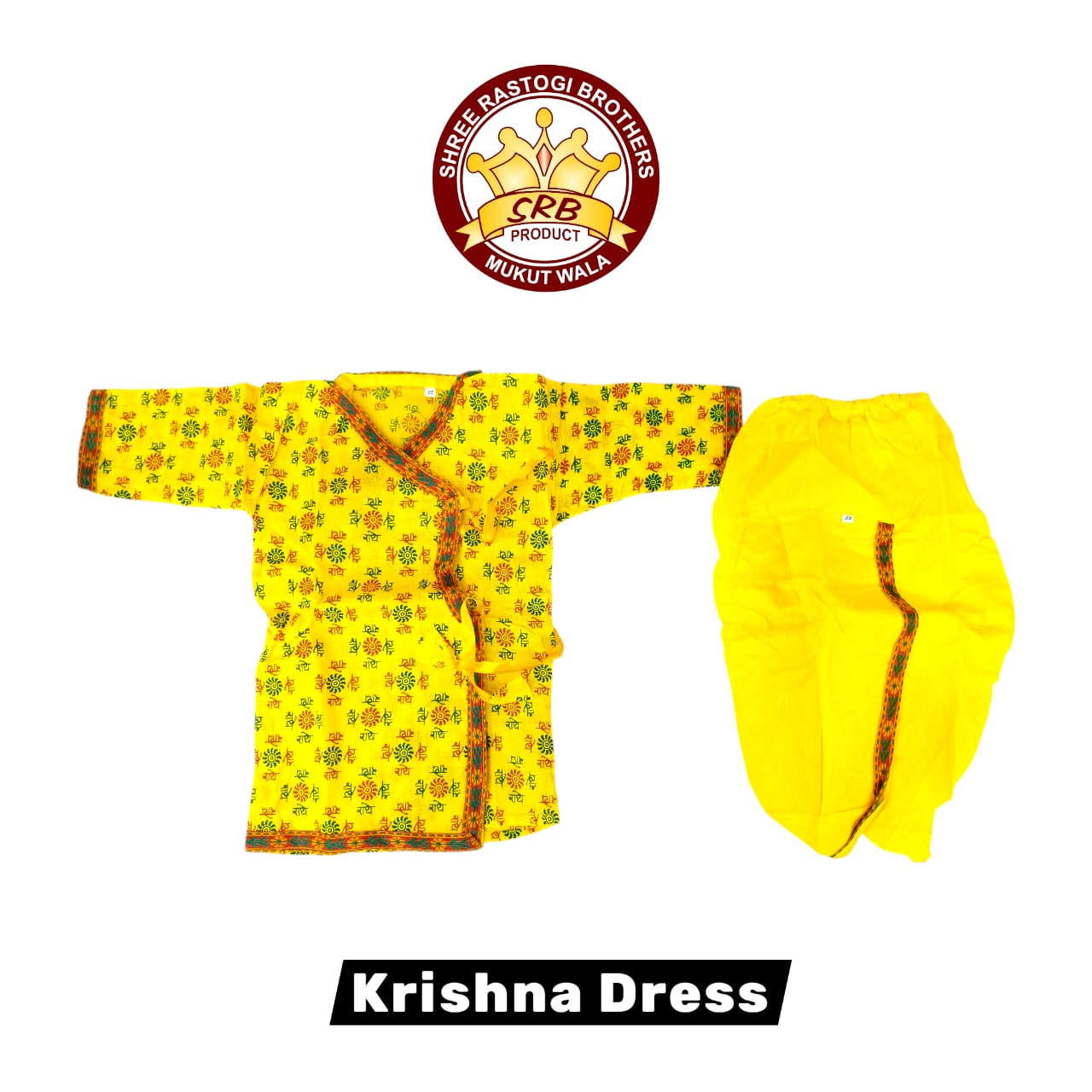 Dhoti Kurta (DK-2)