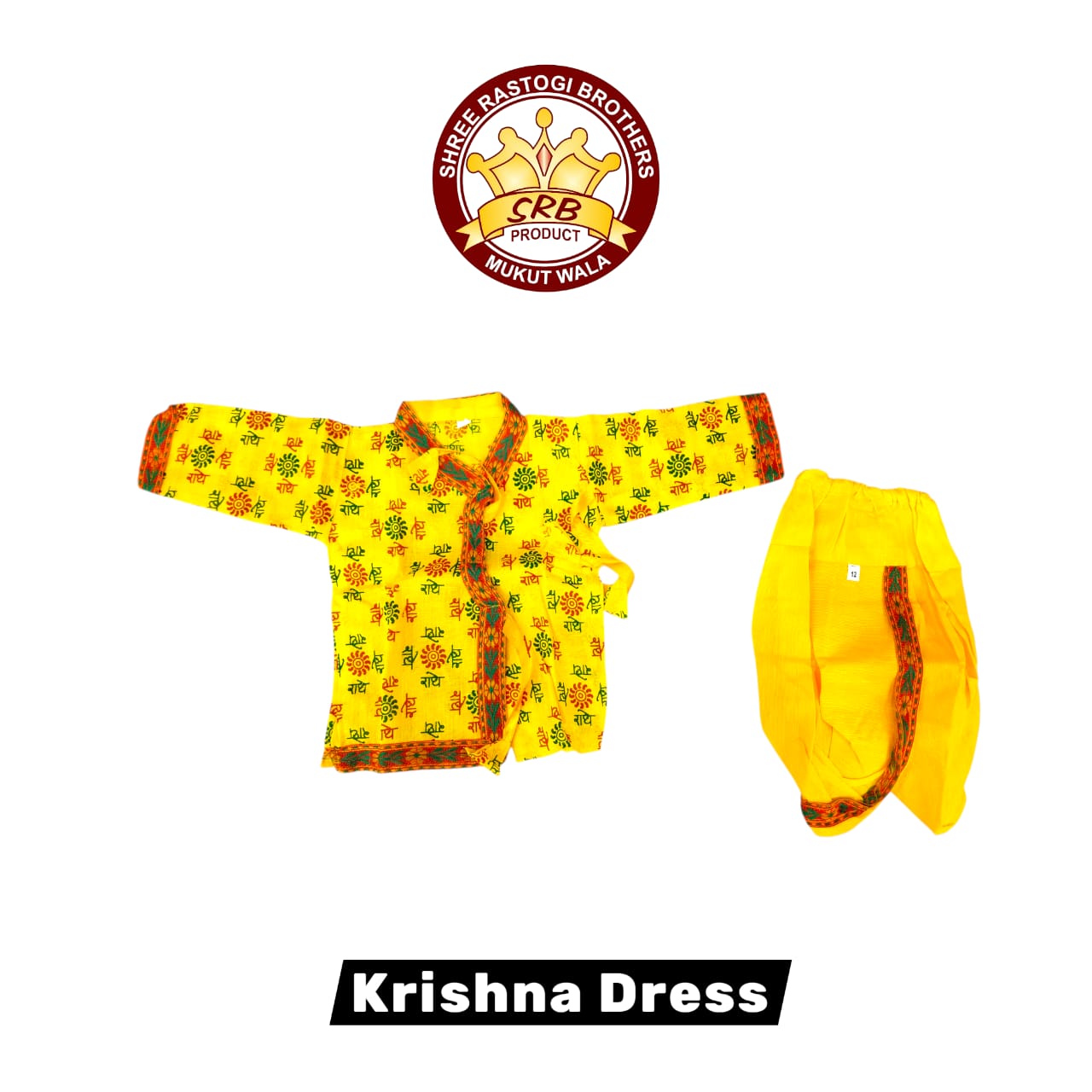 Dhoti Kurta (DK-2)