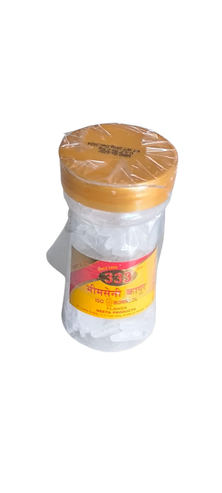 Aromatic Camphore For Pooja, Purification, Meditation