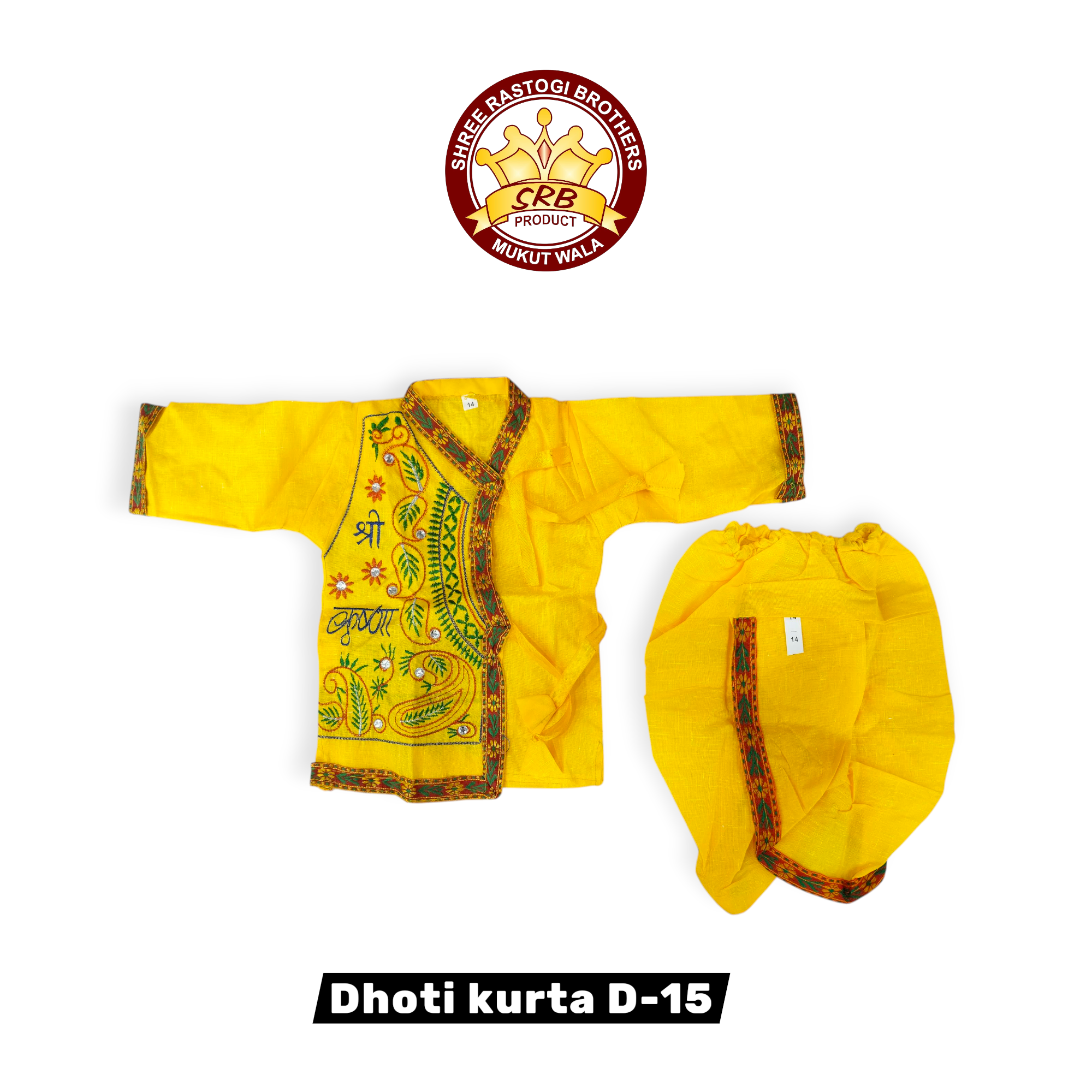 Shri Krishna Dress Kids Costume Cotton Dress